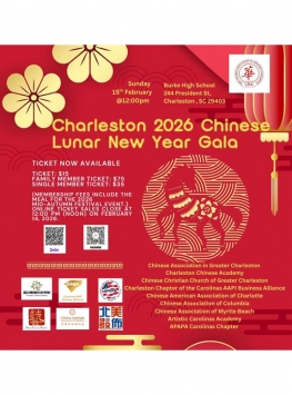 2026 Charleston Chinese New Year Gala 